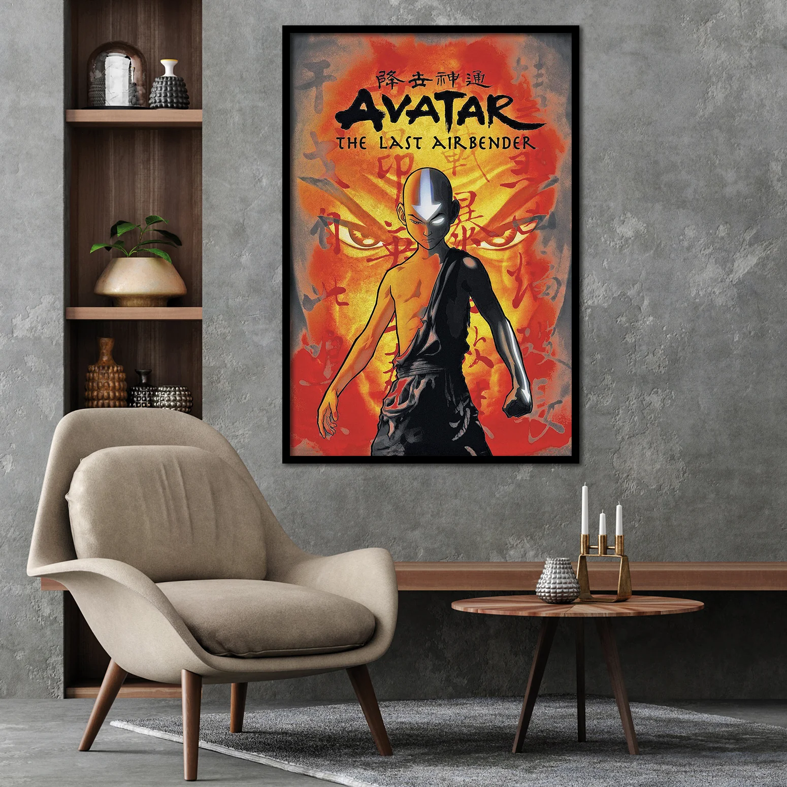 Avatar Poster The Last Airbender - Image 2