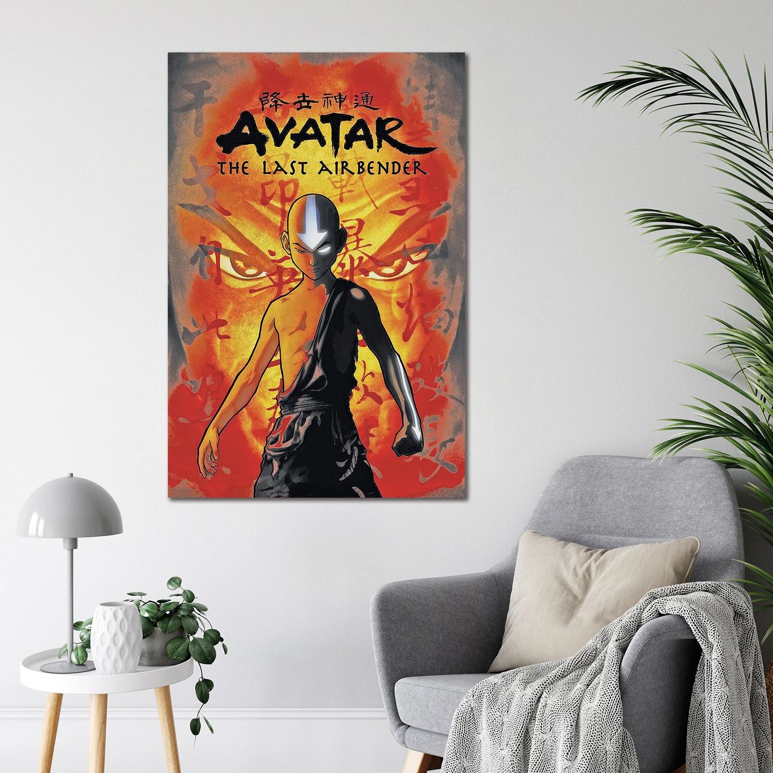 Avatar Poster The Last Airbender - Image 3