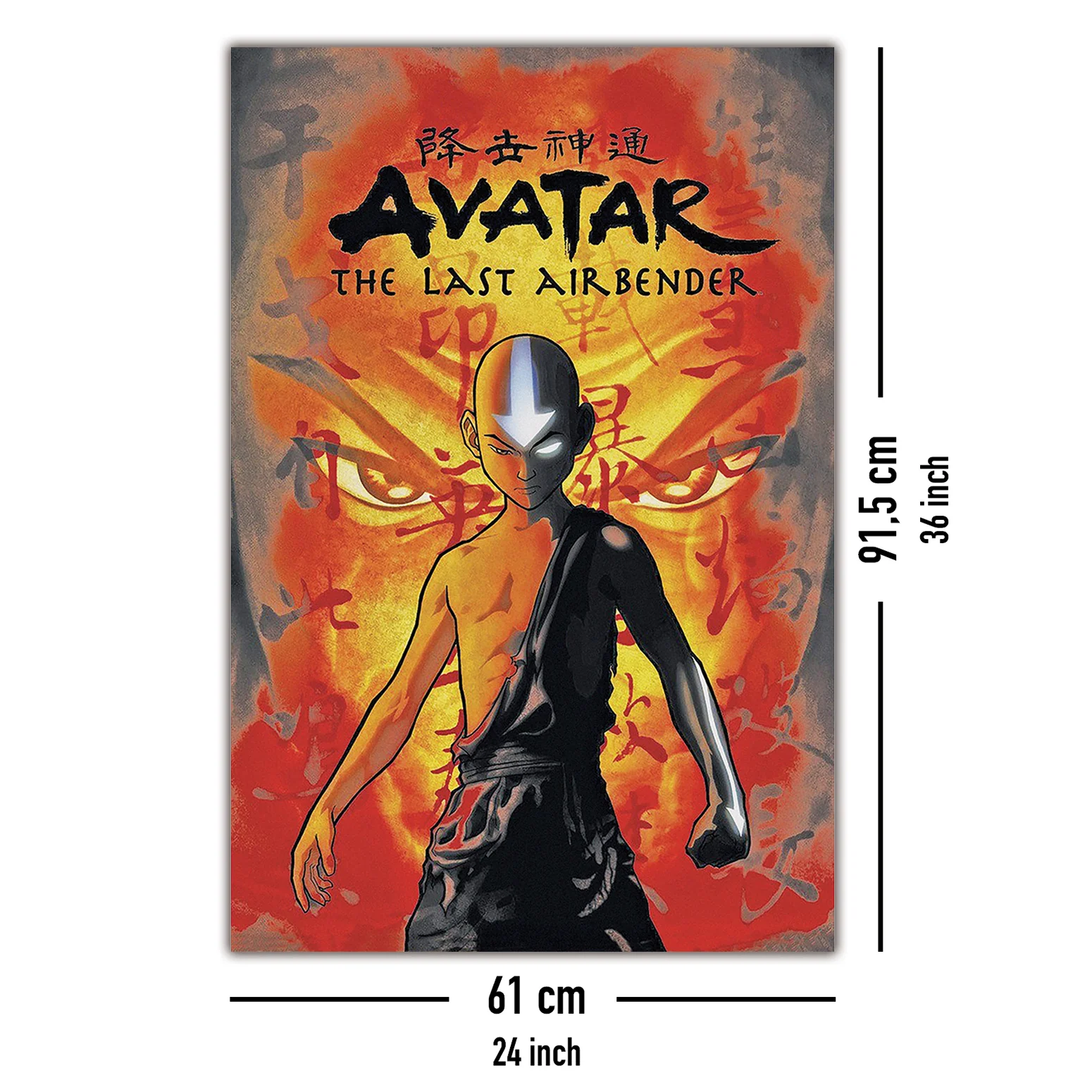 Avatar Poster The Last Airbender - Image 5