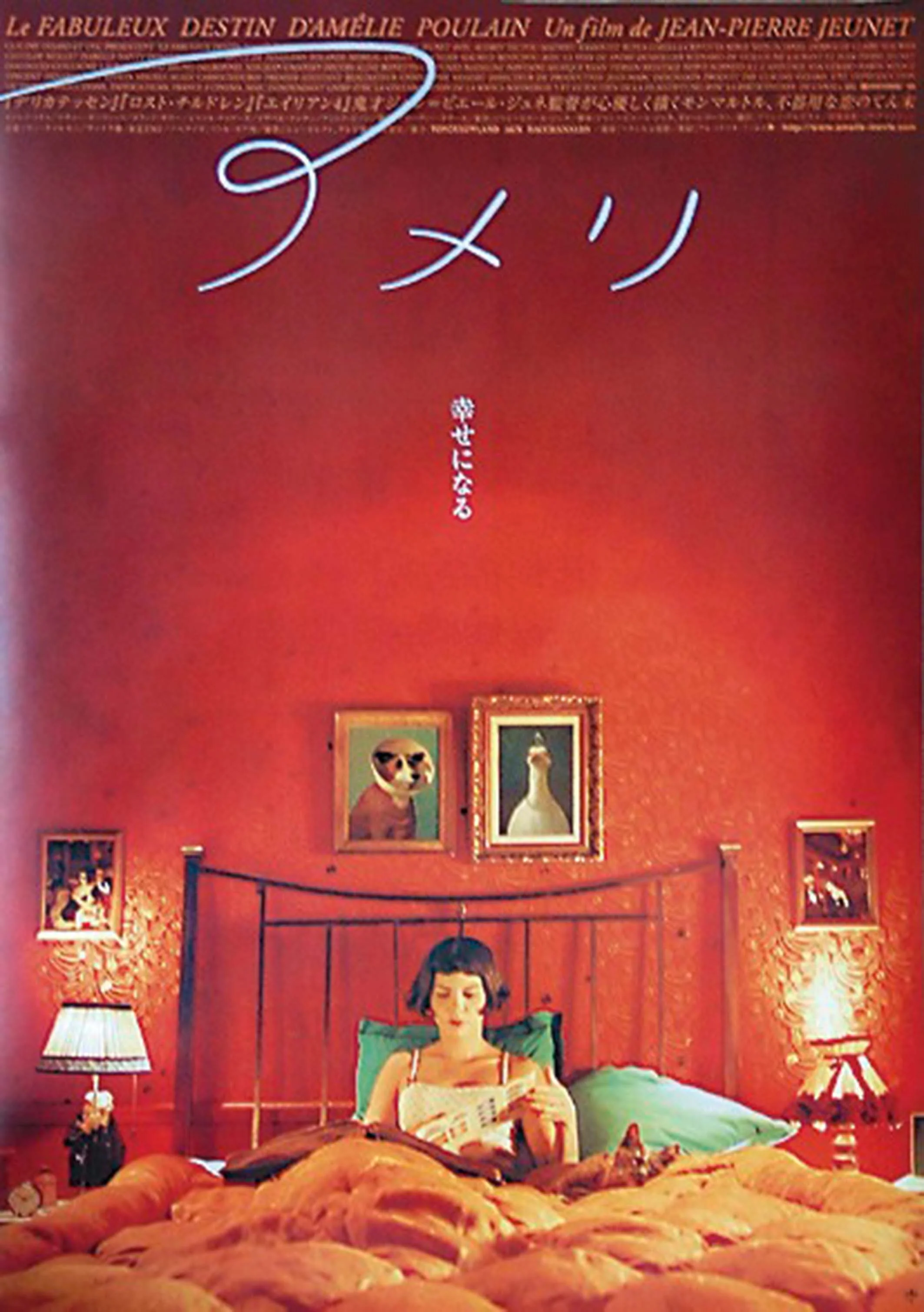 Die fabelhafte Welt der Amelie Poster - Image 2