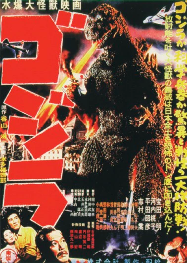 Postkarte Godzilla