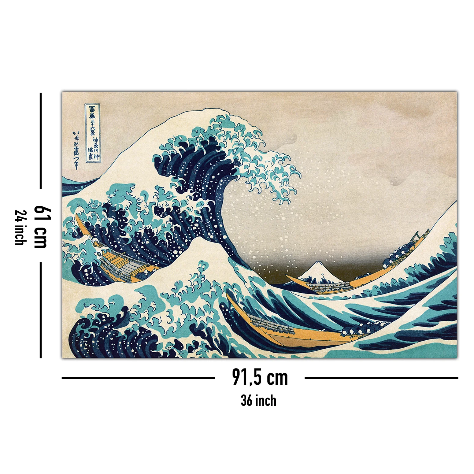 Great Wave Off Kanagawa Poster Katsushika Hokusai - Image 5