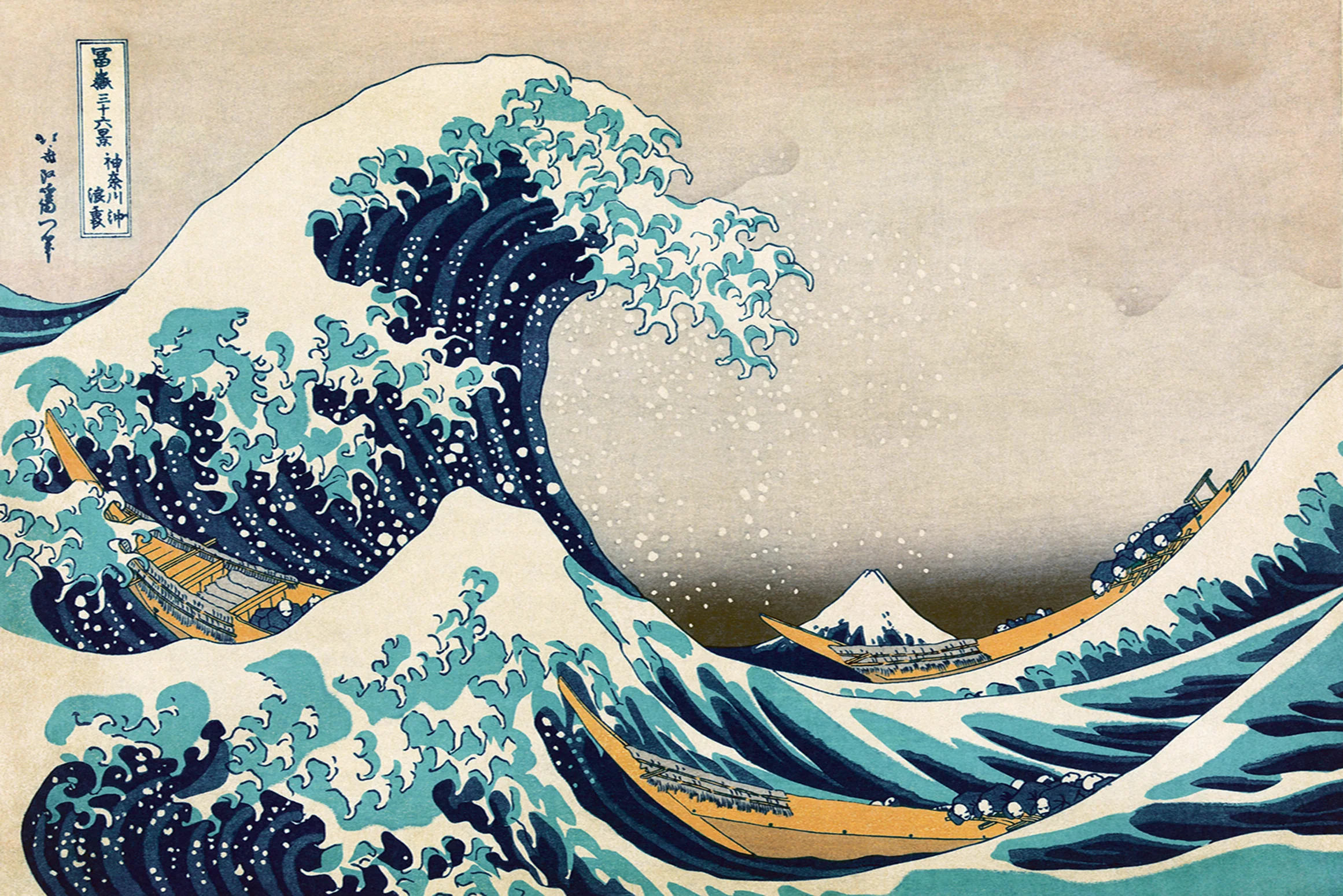 Great Wave Off Kanagawa Poster Katsushika Hokusai - Image 6