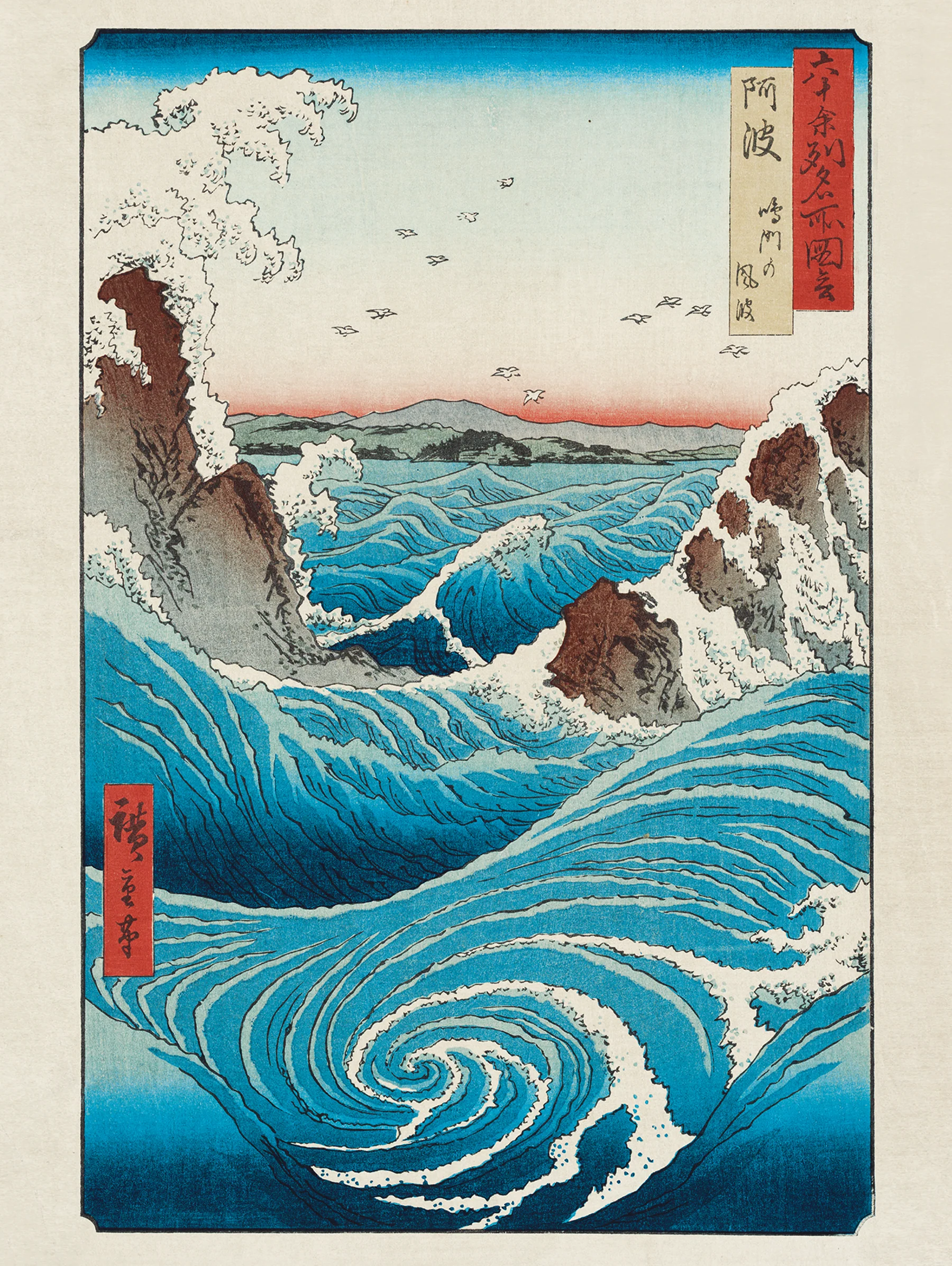 Hiroshige Kunstdruck 3er-Set Papier 250 gr. matt - Image 3