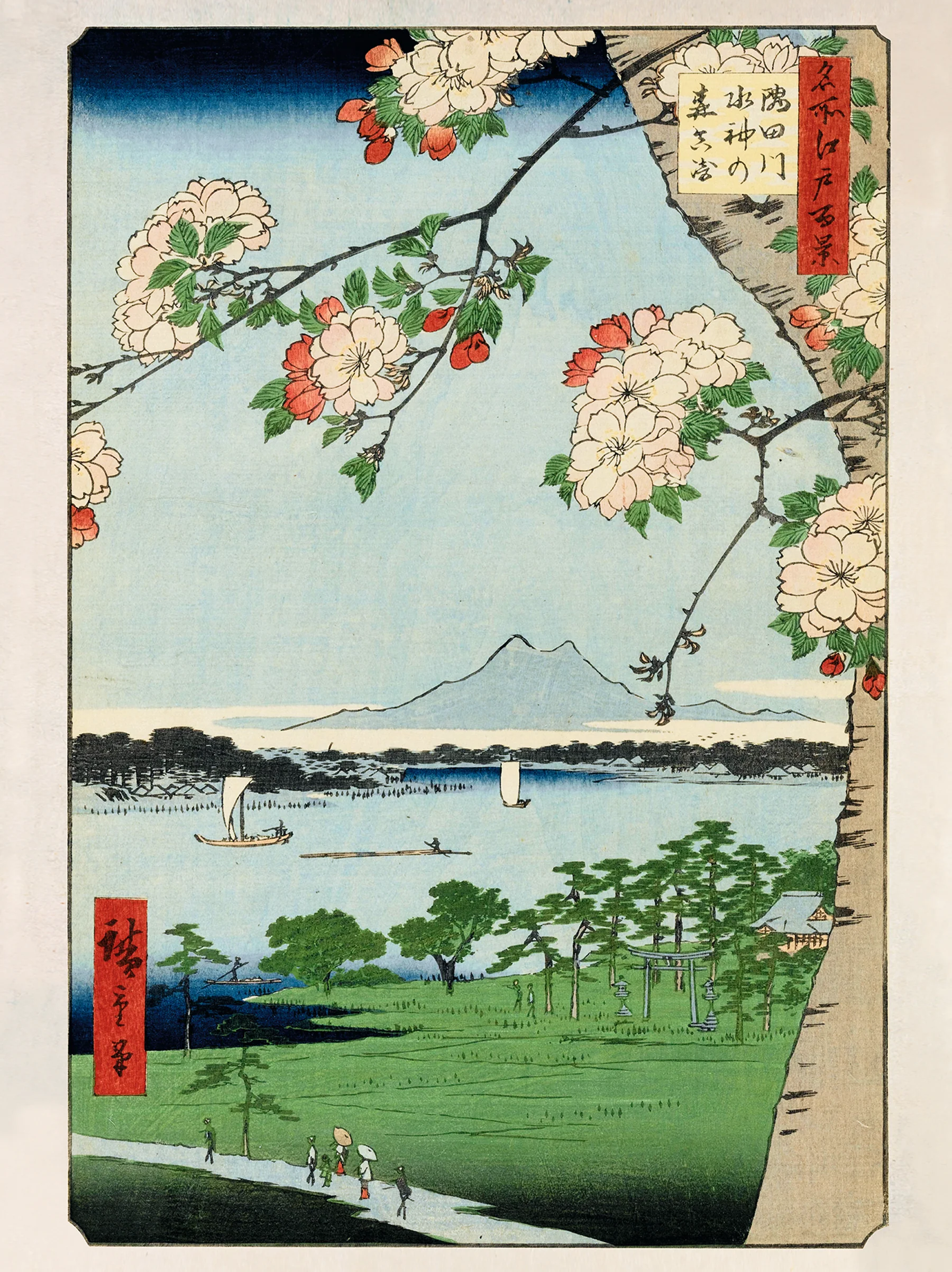 Hiroshige Kunstdruck 3er-Set Papier 250 gr. matt - Image 4