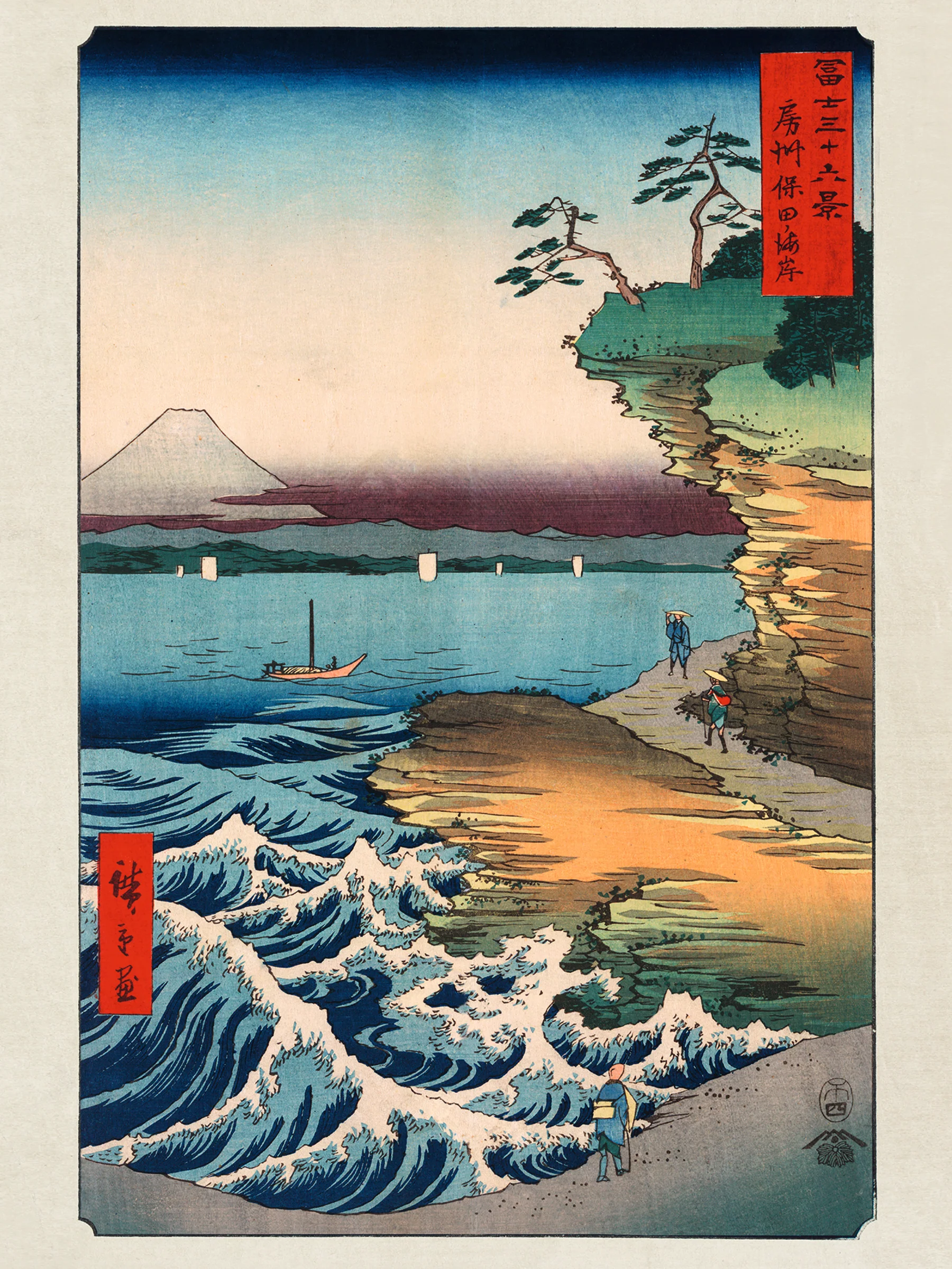 Hiroshige Kunstdruck 3er-Set Papier 250 gr. matt - Image 5