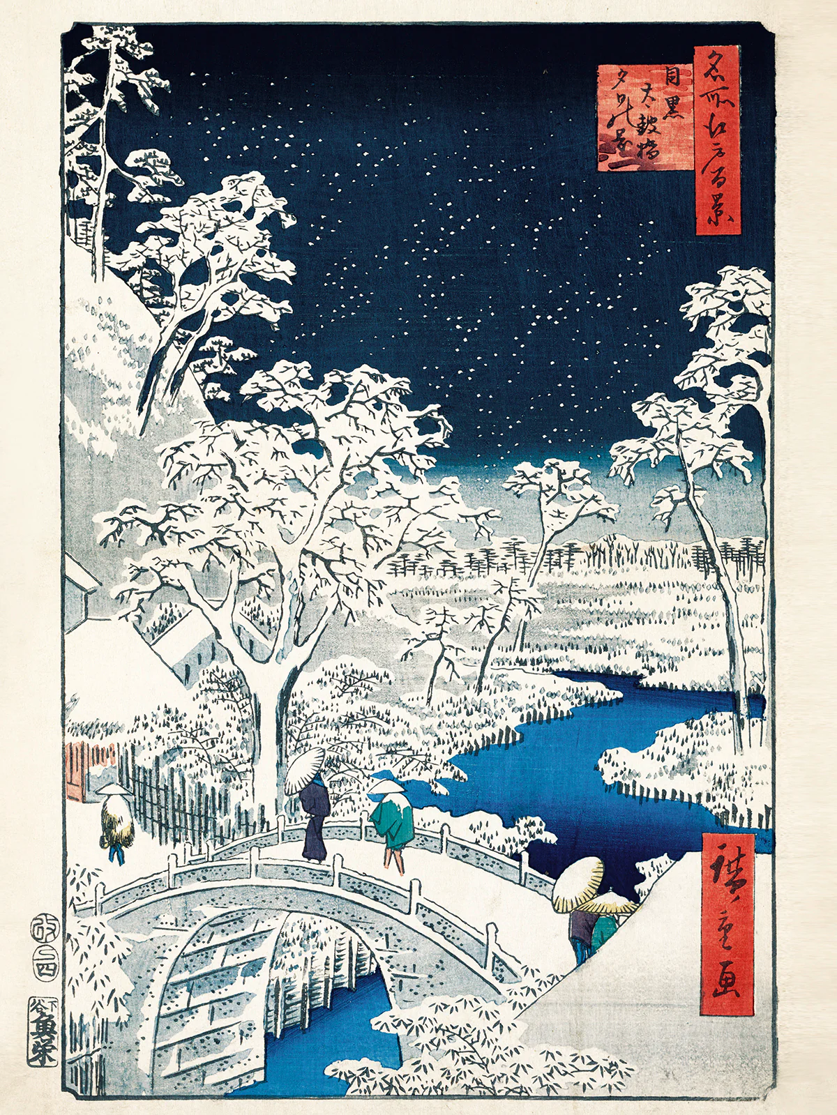 Hiroshige Kunstdruck Drum Bridge At Meguro