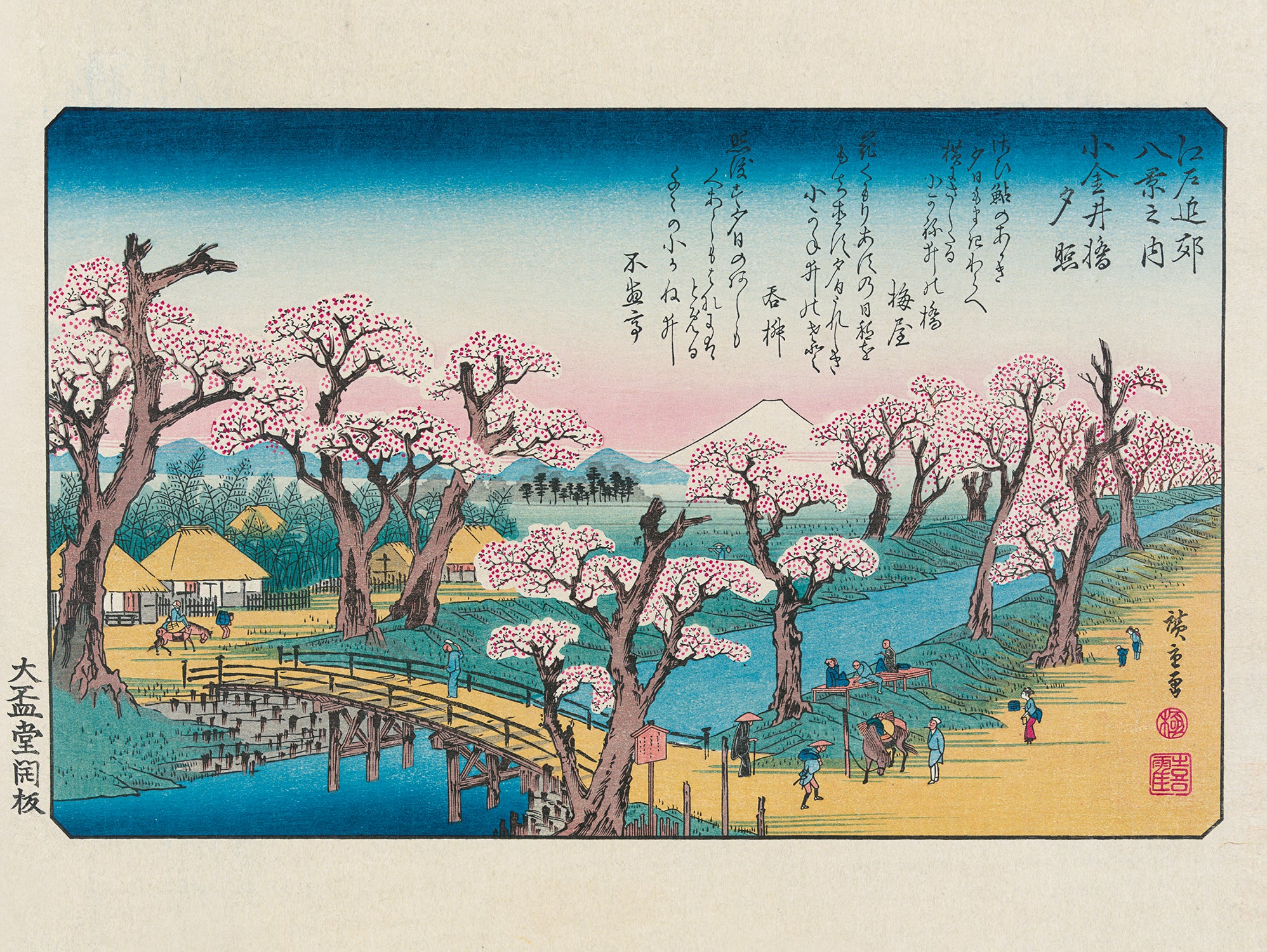 Hiroshige Kunstdruck Evening Glow At Koganei Border