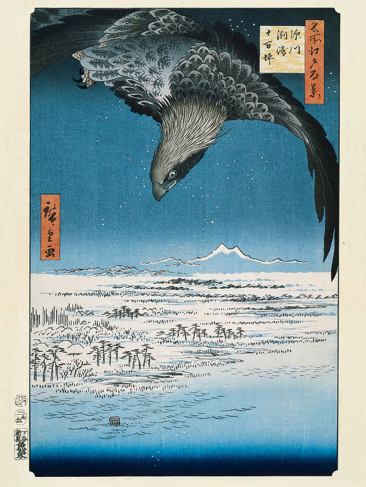Hiroshige Kunstdruck Fukagawa Susaki and Jumantsubo