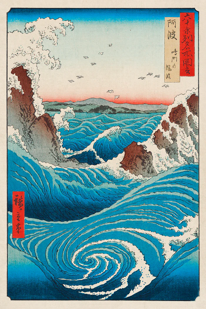 Hiroshige Naruto Whirlpool Poster - Image 5