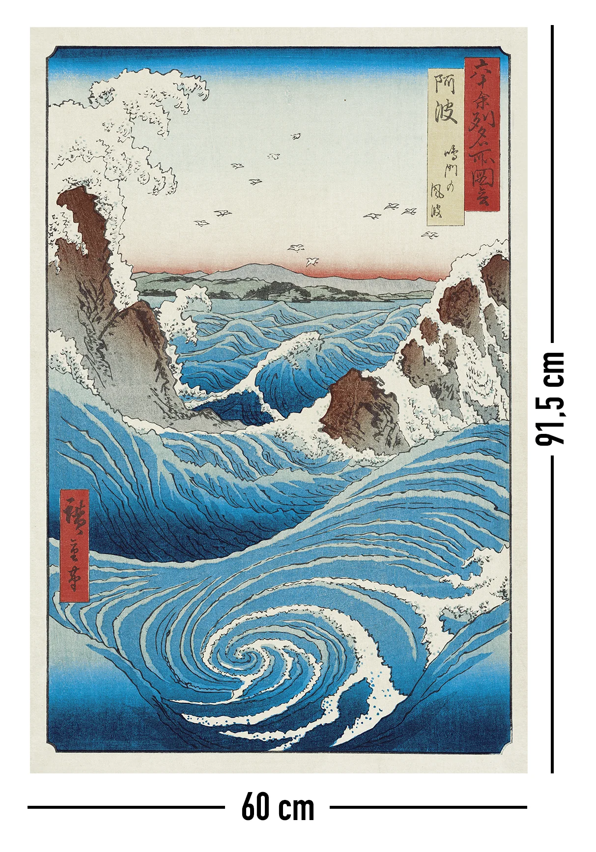 Hiroshige Naruto Whirlpool Poster - Image 8