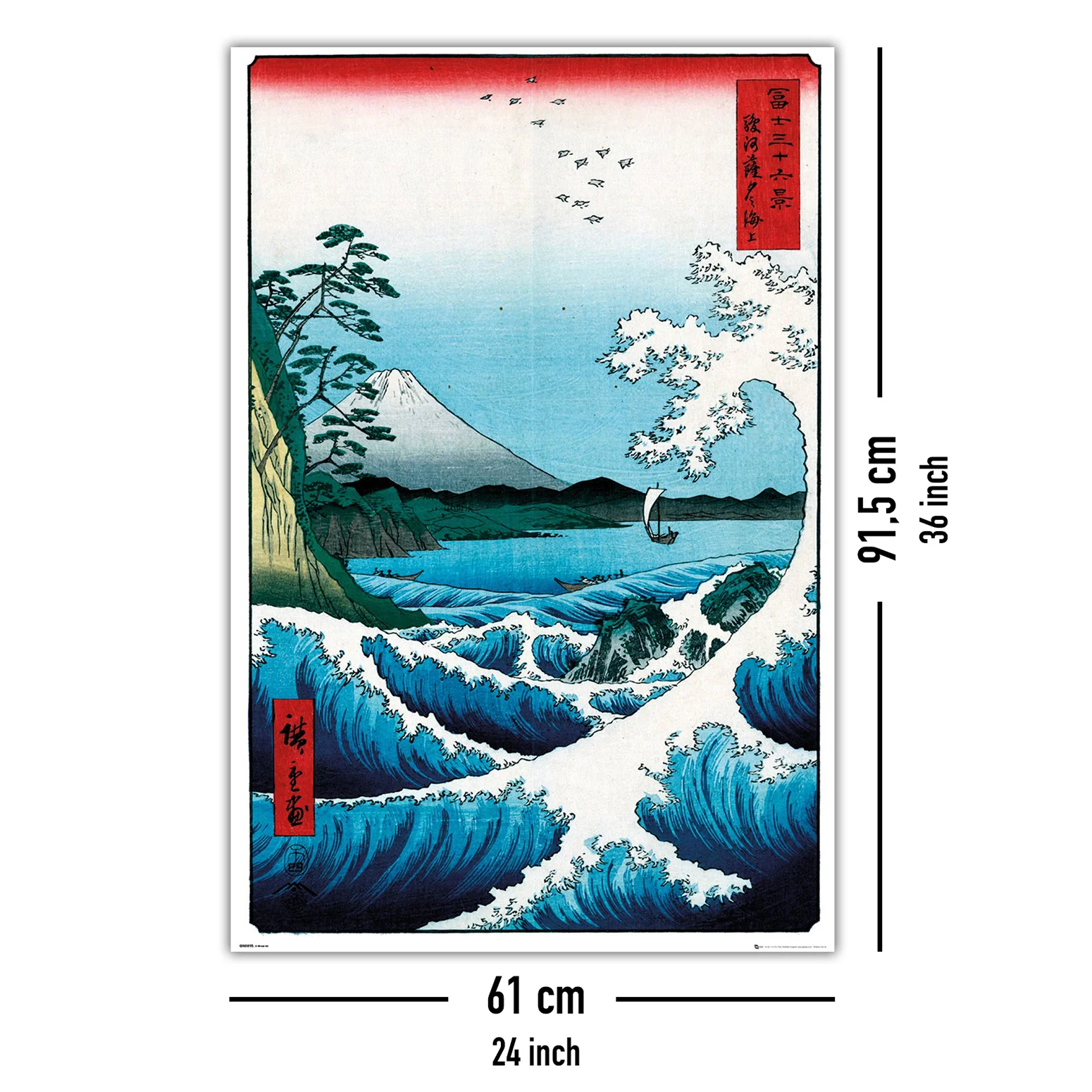 Hiroshige The Sea At Satta Poster - Image 5