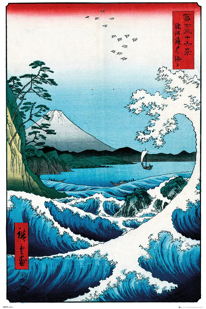 Hiroshige The Sea At Satta Poster - Image 6