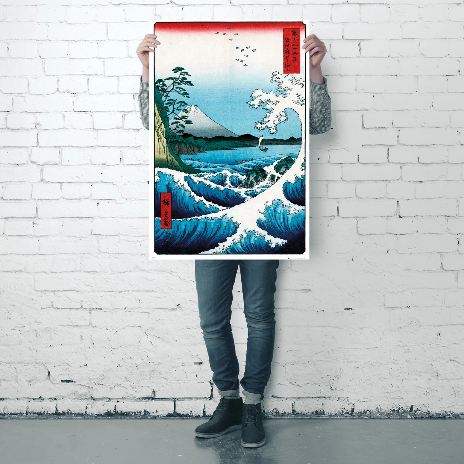 Hiroshige The Sea At Satta Poster - Image 9