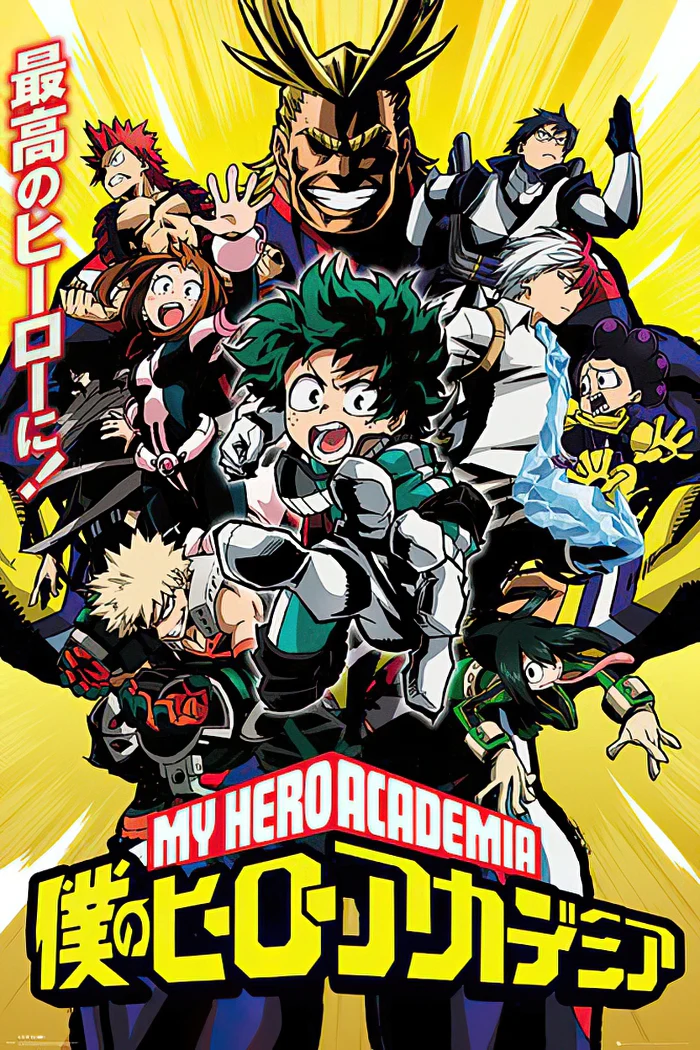 My Hero Academia Poster Group - Image 6