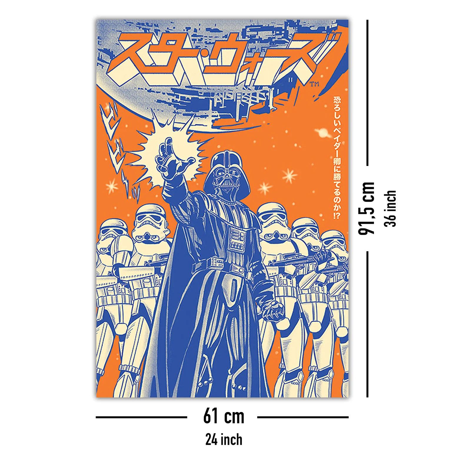 Star Wars Poster Darth Vader Japanese - Image 10
