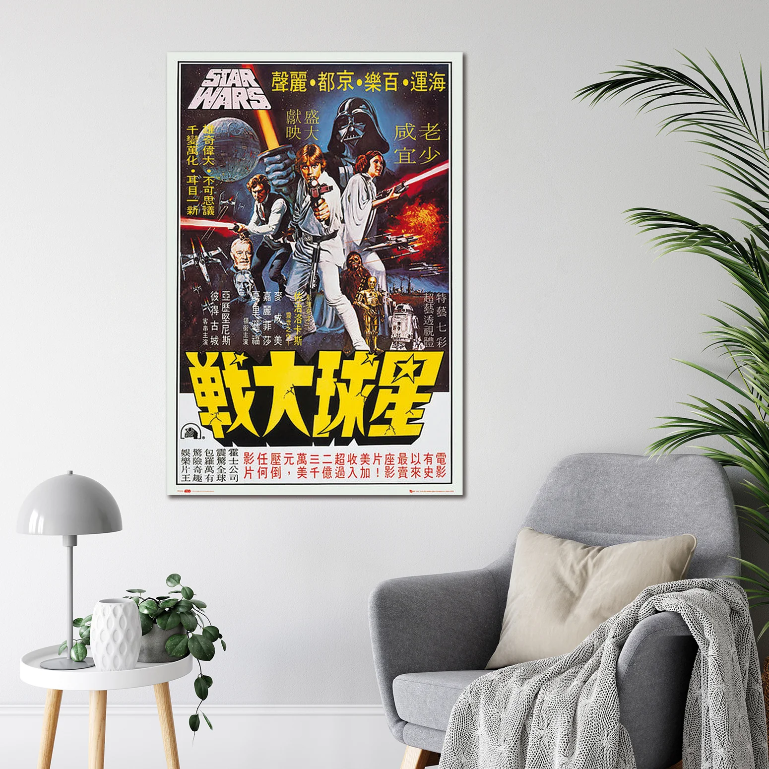 Star Wars Poster Hong Kong - Image 8