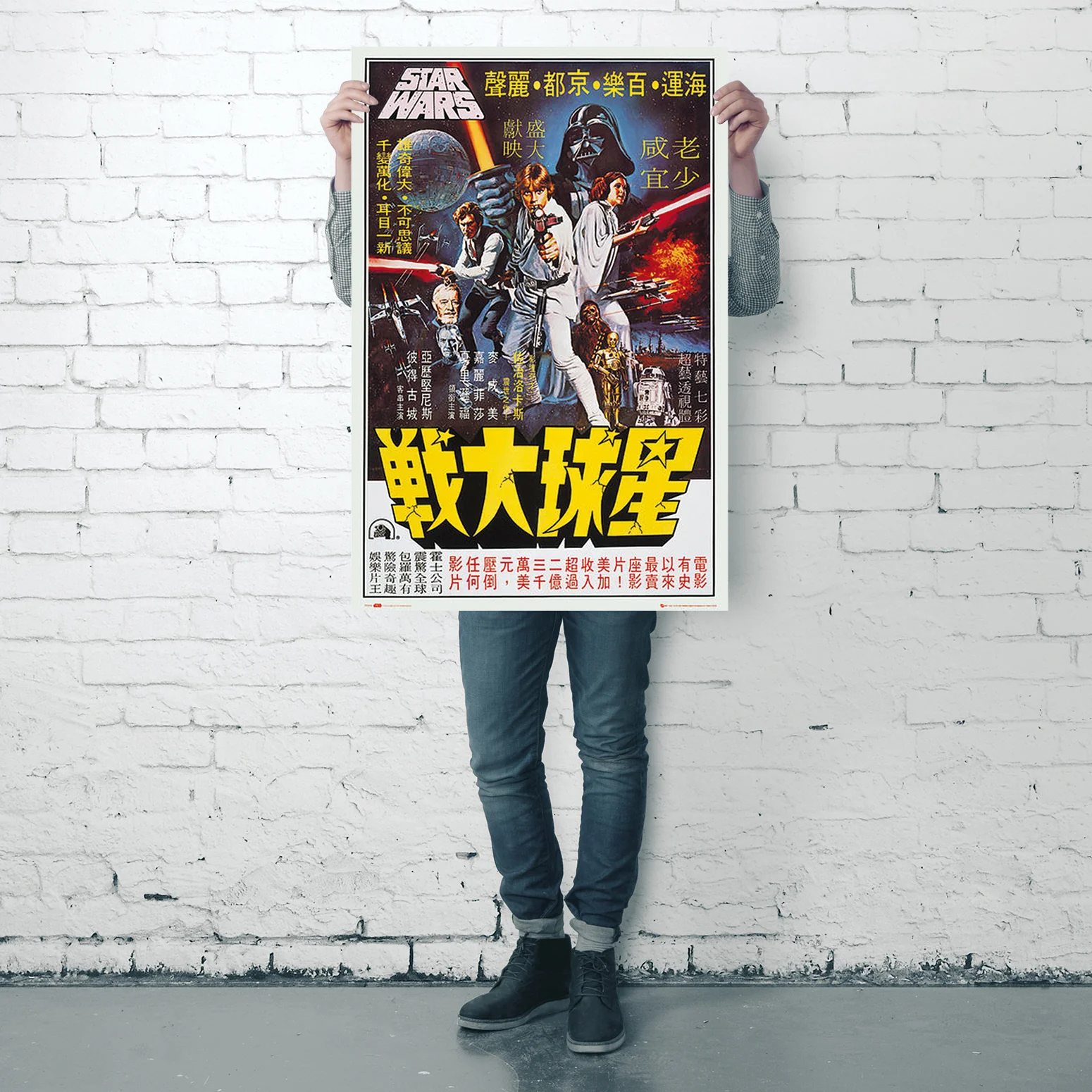 Star Wars Poster Hong Kong - Image 9