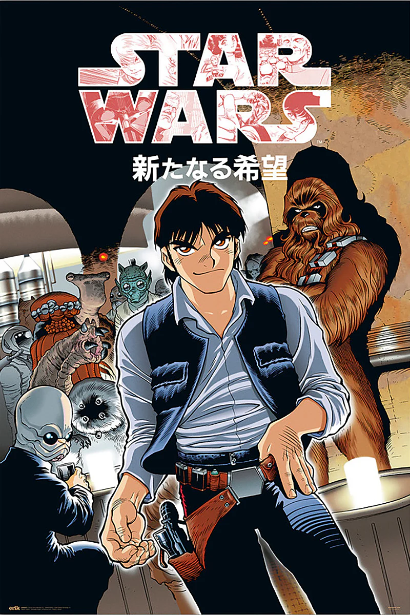 Star Wars Poster Manga Mos Eisley Cantina
