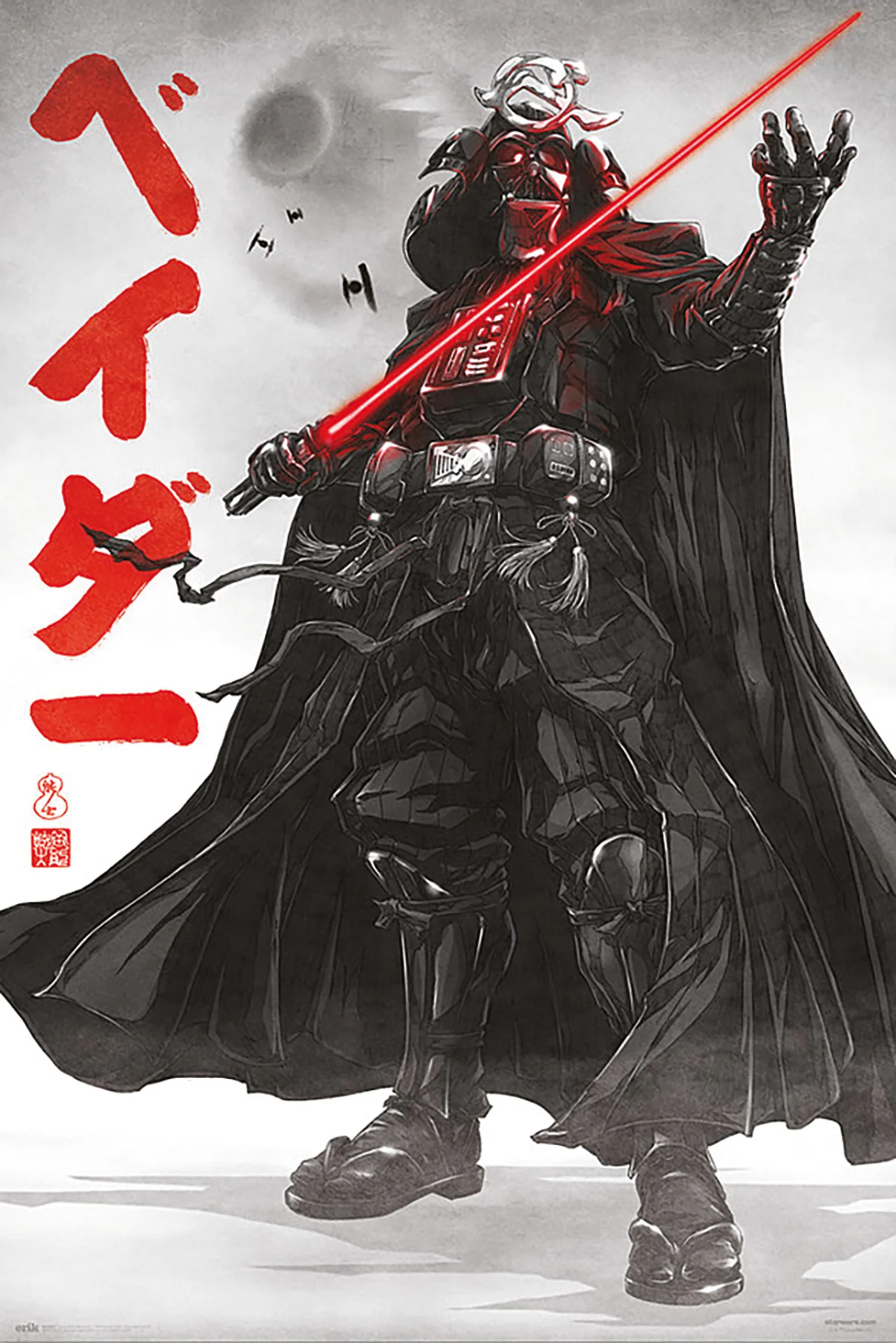 Star Wars Poster Visions Darth Vader
